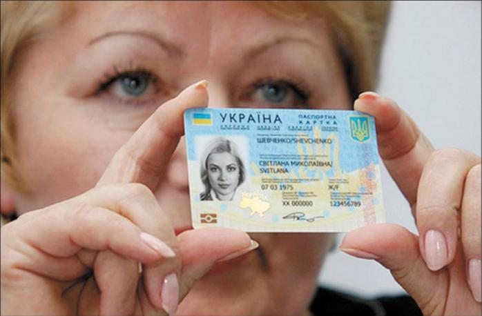 В Украине стартует второй этап реформы по переходу на ID-паспорта