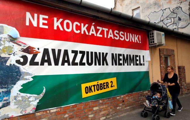 Референдум щодо мігрантів в Угорщині провалився через низьку явку