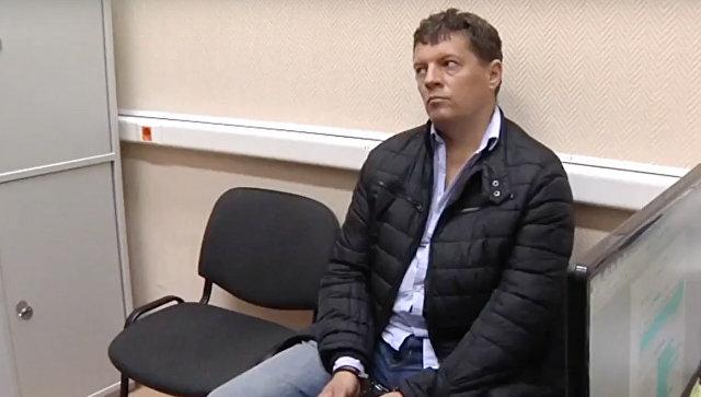 Арестованному в РФ украинцу Сущенко предъявлены обвинения