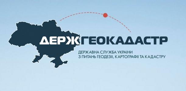 В Украине стартует пилотный проект по онлайн-регистрации земельных участков