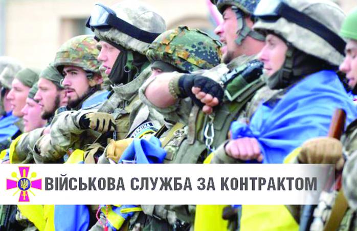 Армия в Украине с конца октября будет исключительно контрактной