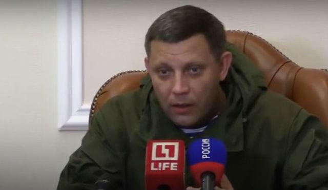 Захарченко назвал убийство Моторолы объявлением Киевом войны (ВИДЕО)