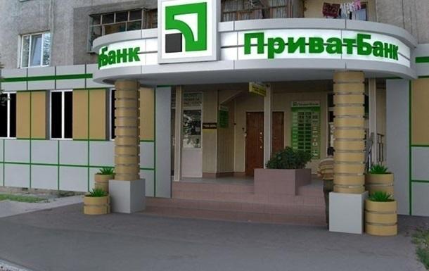 В окупованому Криму продають власність «ПриватБанку»
