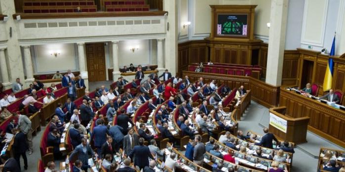 Парламент ухвалив держбюджет-2017 у першому читанні