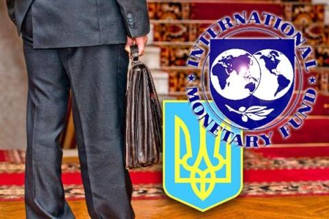МВФ отложил визит в Украину — СМИ