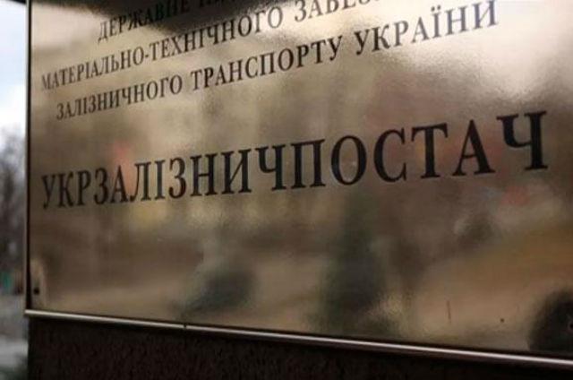 НАБУ задержало экс-главу «Укрзалізничпостача»
