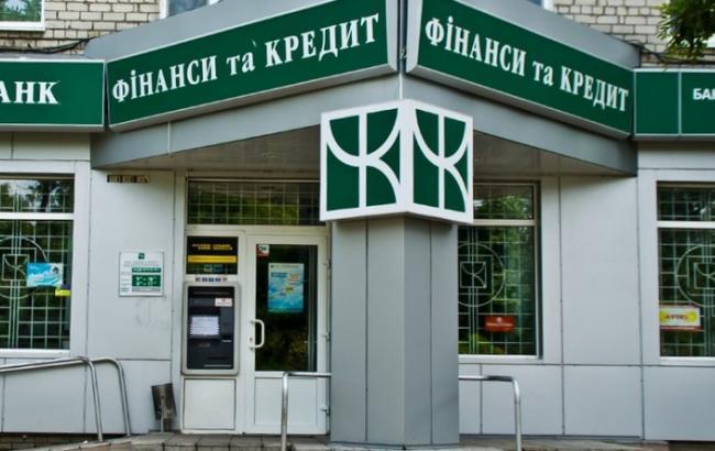 ГПУ розкрила в українському банку злочинну схему на 1 млрд грн
