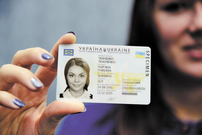 Правительство разрешило оформлять ID-паспорта всем украинцам