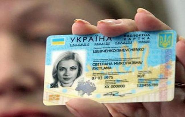 В Украине запустили оформление ID-паспорта онлайн