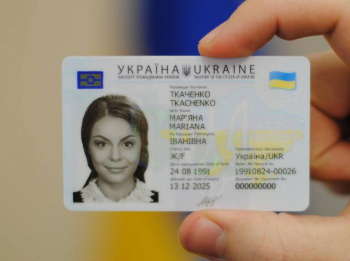 Україна повністю перейде на ID-паспорти до 2022 року — Міграційна служба
