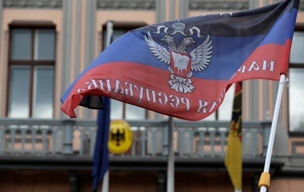 Прокуратура объявила в розыск 45 судей, работающих на боевиков ДНР