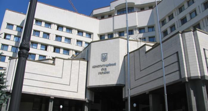 Совет по судебной реформе одобрил законопроект о Конституционном суде