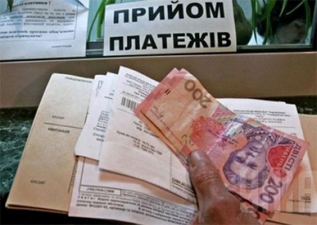 «Ощадбанк» отсрочил введение комиссии за оплату коммуналки