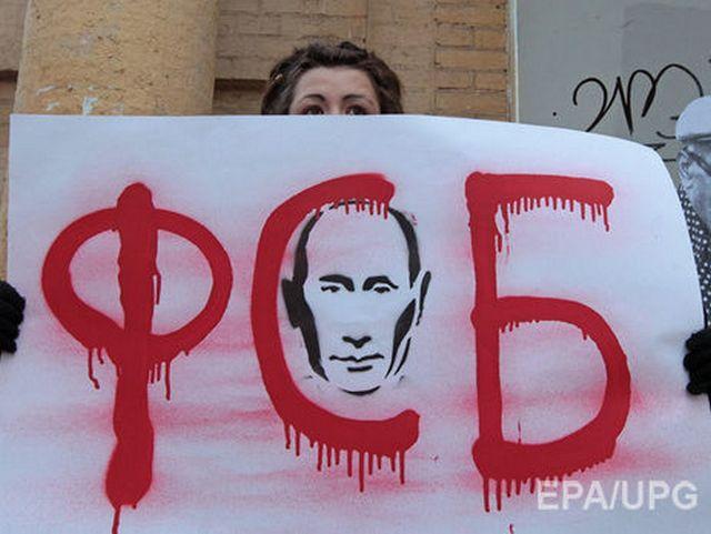 ФСБ отлавливает в Крыму военных пенсионеров — Минобороны