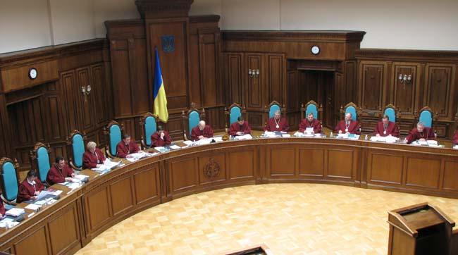 В Раду внесли законопроект о Конституционном суде