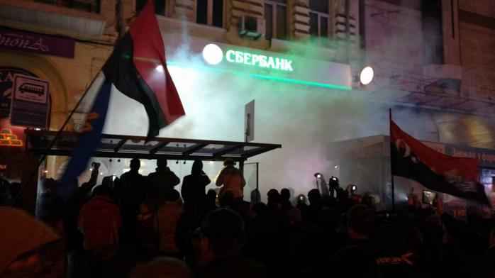 Разгромлено киевское отделение «Сбербанка России», есть задержанные (ФОТО)