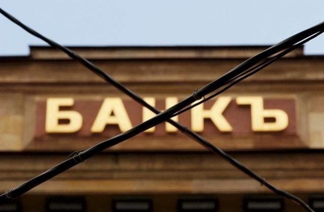 Банки з непрозорою структурою власності можуть бути віднесені до категорії проблемних