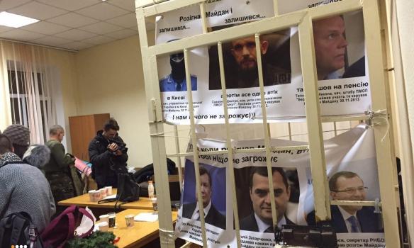 У Києві відучора блокують суд постраждалі при розгоні Майдану