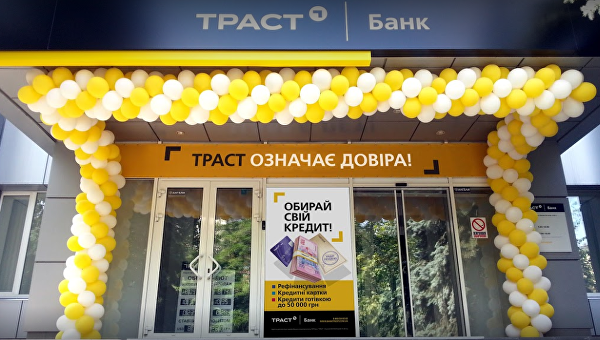 Еще один банк в Украине признали неплатежеспособным