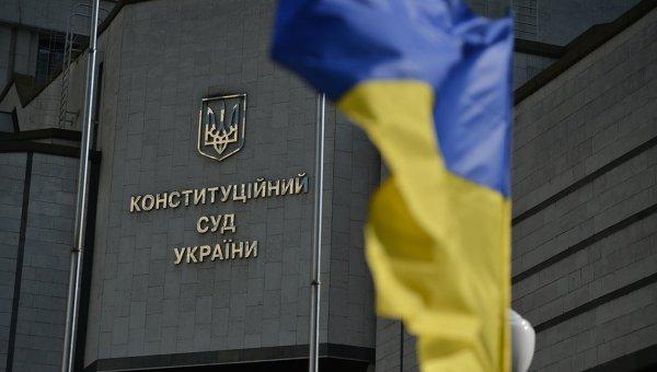 Венецианская комиссия поддержала законопроект о Конституционном суде Украины