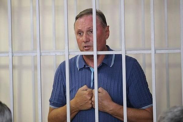 ГПУ завершила досудебное расследование дела экс-регионала Ефремова