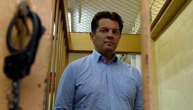 Появилось видео оглашения решения российского суда по Сущенко