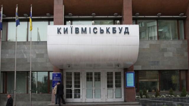 Прокуратура сообщила о подозрении бывшему топ-менеджеру «Киевгорстроя»