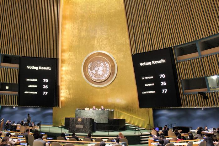 Генасамблея ООН визнала РФ агресором, а Крим — тимчасово окупованою територією