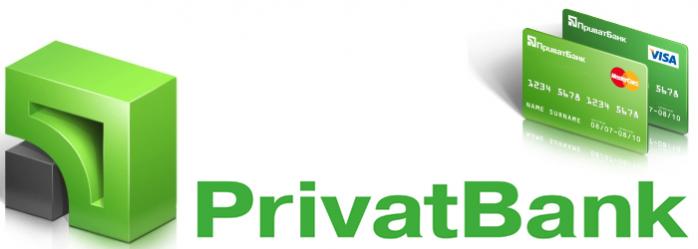 Частково заморожено кошти на рахунках корпоративних клієнтів «ПриватБанку» (ФОТО)