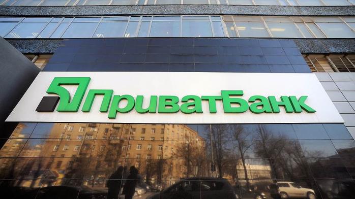 НБУ рефинансировал «ПриватБанк» на 15 млрд грн