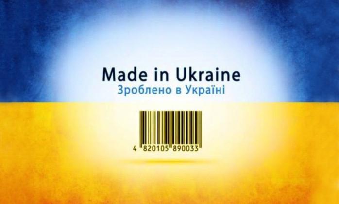 Made in Ukraine: Рада дала добро на масштабную экспортную экспансию украинских производителей