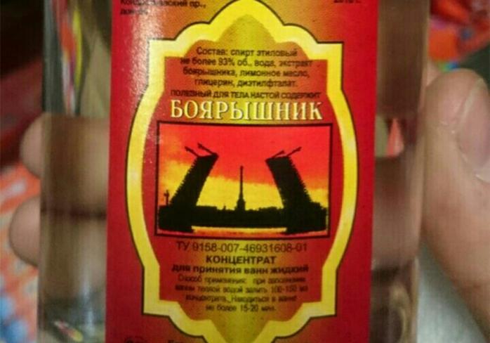Росіянам офіційно заборонили пити «Глід»