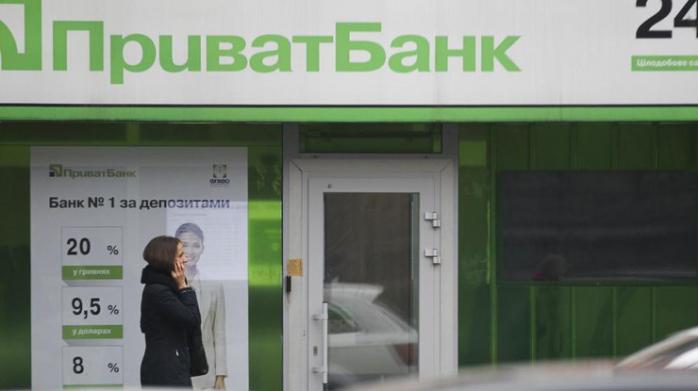 «ПриватБанк» получил от НБУ еще 10 млрд грн рефинансирования