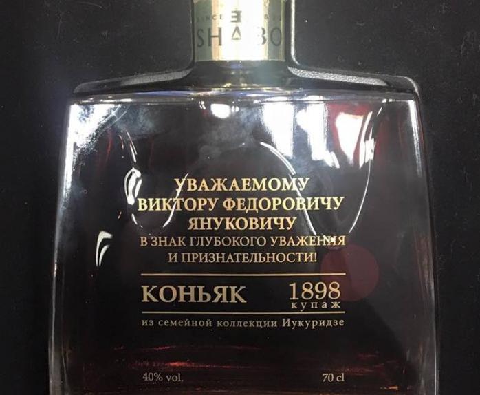 Чарки, пляшки і яйця: суд арештував межигірську алкоколекцію Януковича (СПИСОК)