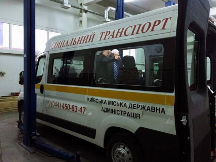 У Києві запускають безкоштовне таксі для інвалідів (ФОТО)