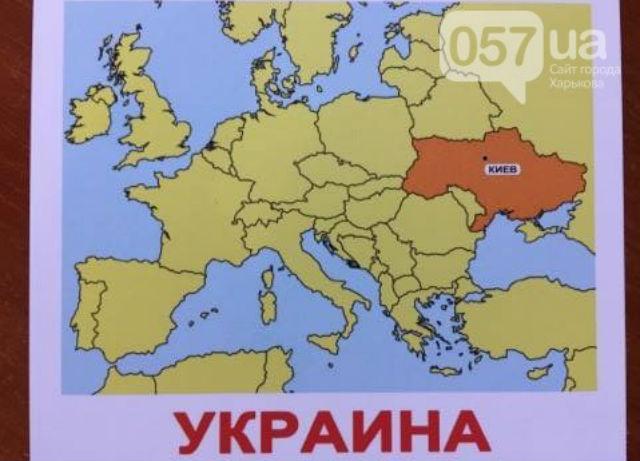 Киевская типография оставила Украину без Крыма на детских картах (ФОТО)