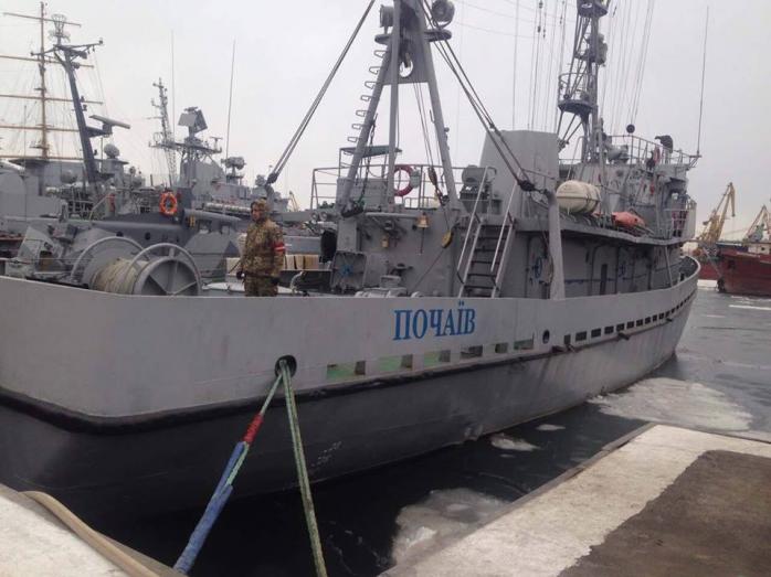 У ВМС заявили, що українське судно «Почаїв» в Чорному морі обстріляли росіяни (ФОТО)