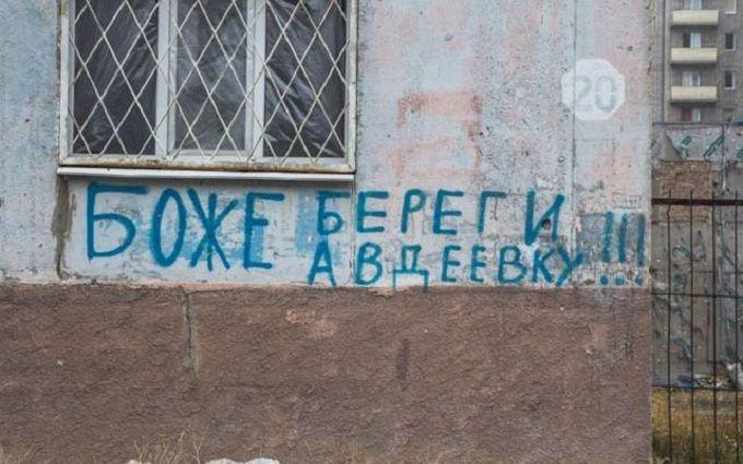 Авдеевку обстреливают из «Градов», размещенных в жилых кварталах Донецка (ВИДЕО)