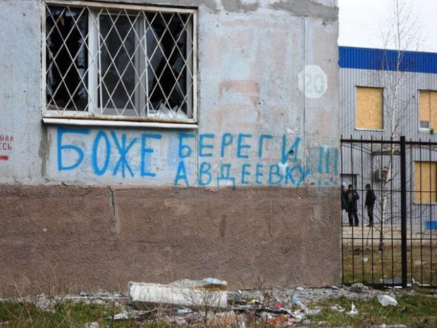«Пожалуйста, не сдавайте Авдеевку!»: жительница города обратилась к бойцам АТО (ВИДЕО)
