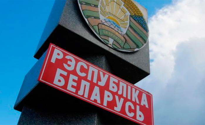 РФ возобновила пограничный контроль с Беларусью из-за безвизового режима для граждан США — СМИ