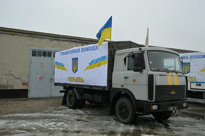 Украинцы собрали для Авдеевки 40 грузовиков гуманитарной помощи