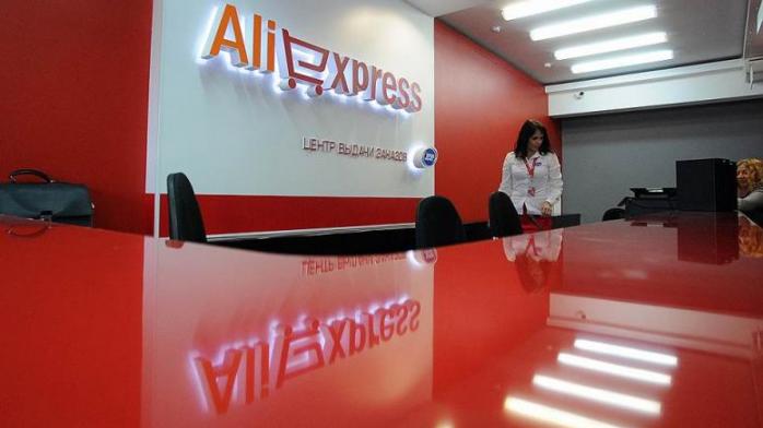 Украинцам с сегодняшнего дня придется платить за доставку с AliExpress