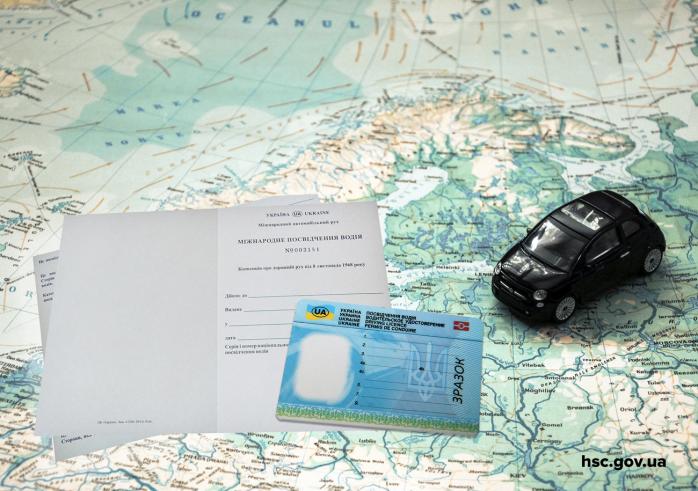 Международное водительское удостоверение отныне можно получить в сервисном центре МВД