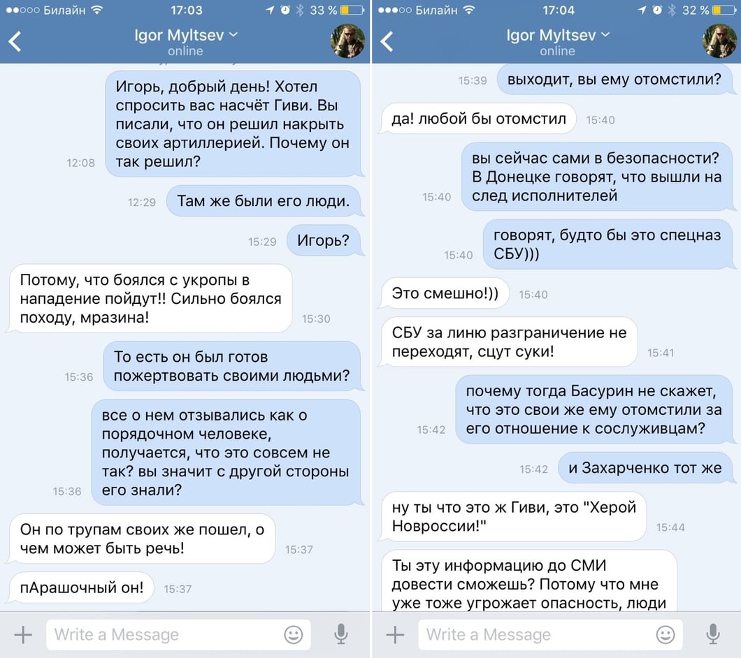 Сриншот novayagazeta.ru