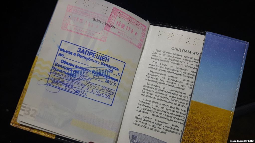 Фото: Білорусь анулювала заборону на в'їзд Жадану / Радіо Свобода
