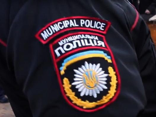В Киеве начала работу муниципальная полиция