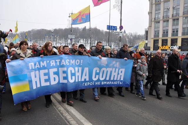 Як у Києві вшанували пам’ять героїв Майдану (ФОТО, ВІДЕО)