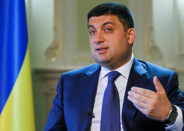 Гройсман пригласил лидеров блокады Донбасса на переговоры