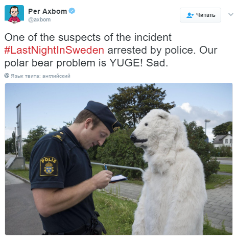 "Один з підозрюваних у шведському інциденті заарештований поліцією"
