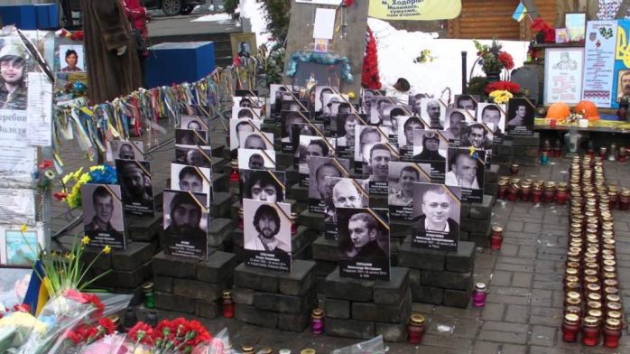 В Киеве проходит шествие в память о Героях Небесной сотни